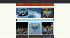 Desktop Screenshot of abcd-rpd-hr.com